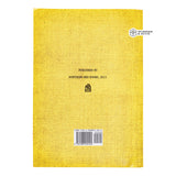 The Hive and the Honey-bee